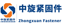 乌鲁木齐紧固件厂家|新疆紧固件一手货源|新疆螺栓螺母批发